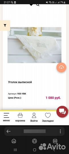 Конверт на выписку летний для девочки