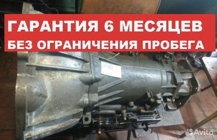 АКПП hummer H2 хаммер 4l65 ребилд 6мес гарантии