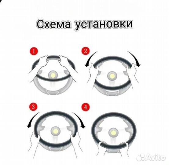 Оплетка чехол на руль для автомобилей honda