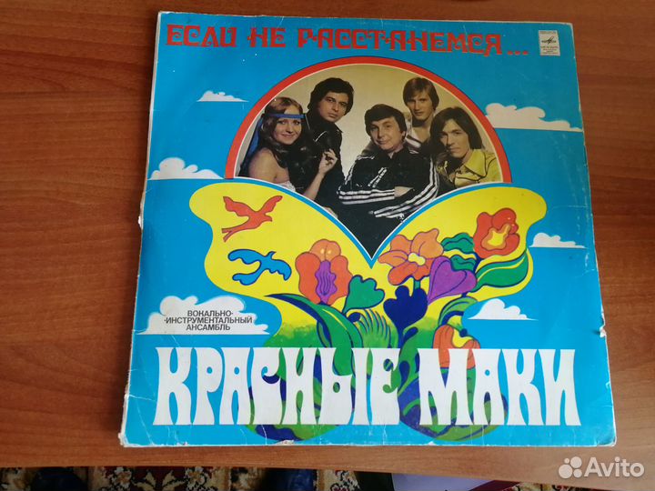 Виниловые пластинки СССР