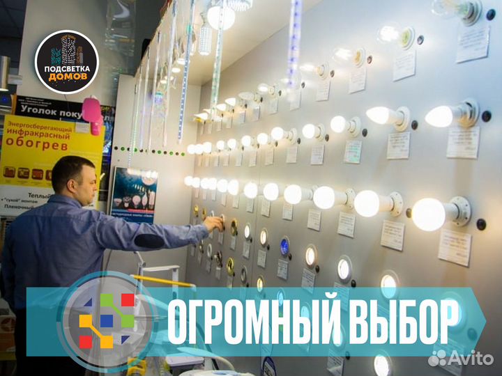 Лампа светодиодная g13 10w 220v 4000К линейная