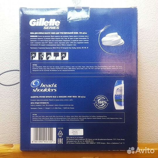 Мужской набор gillette