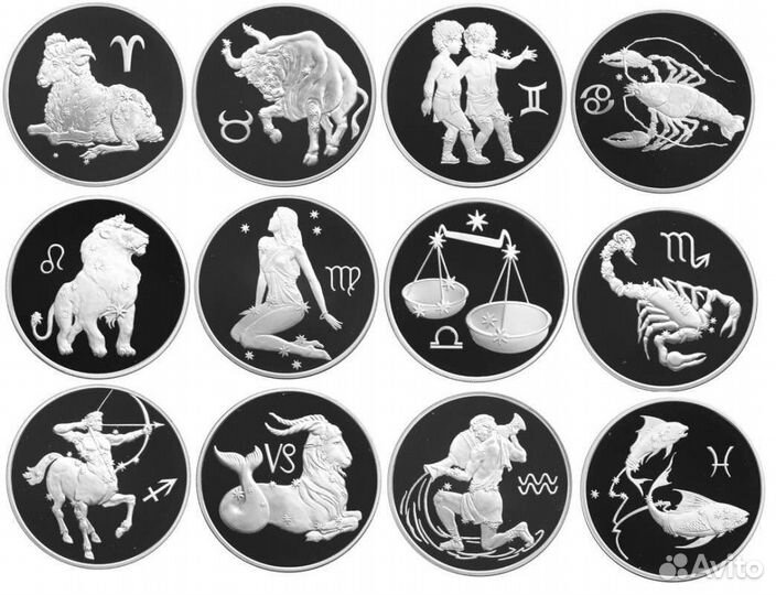 Коллекция монет 2 рубля Знаки зодиака