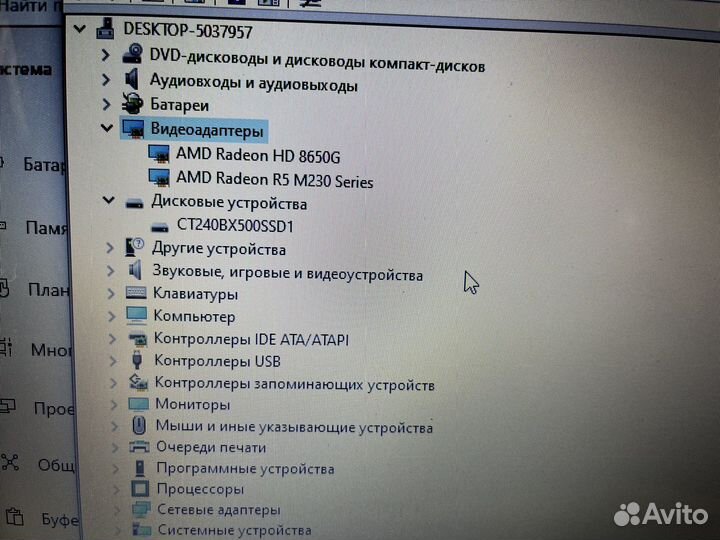 Мощный Lenovo/4ядра/ssd/8gb ram