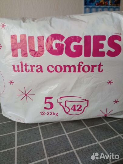 Памперсы детские 5 размер