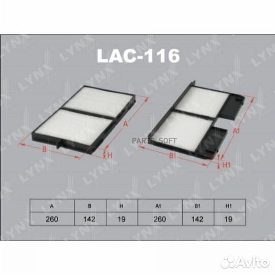 Lynxauto LAC-116 Фильтр салонный ком/кт 2 шт