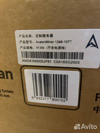 Asic Avalon 1346 107TH/s Новый