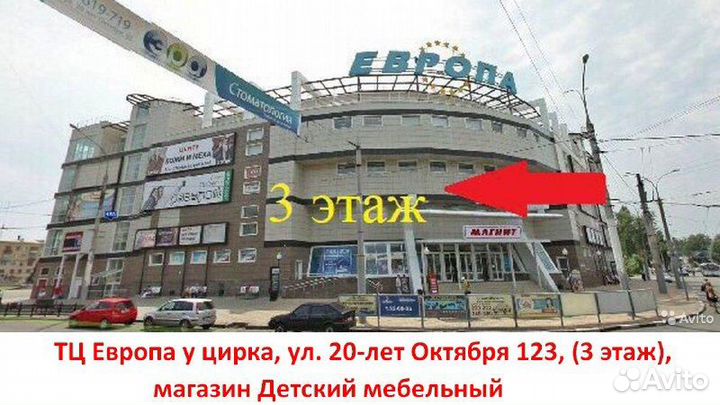 Детская кровать домик