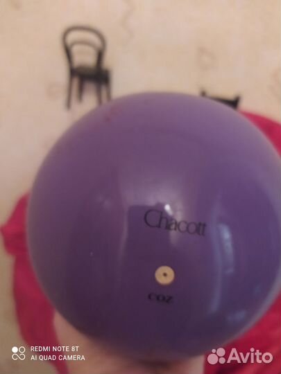 Мяч, обруч, скакалка для художественной гимнастики