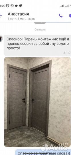 Межкомнатные двери с установкой