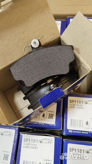 Тормозные колодки передние ваз
