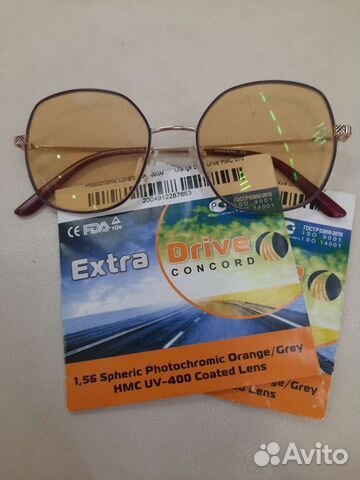 Очки Хамелеон, Exstra Drive