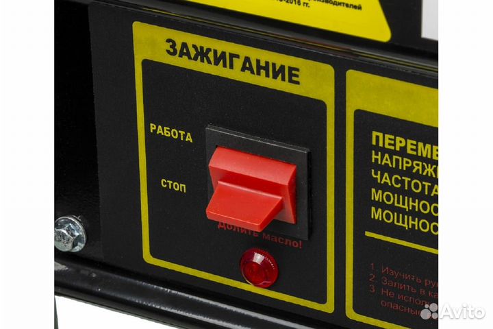 Продам Генератор