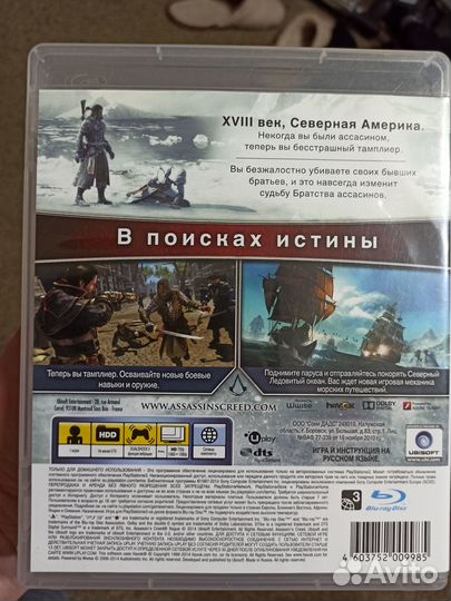 Игры для приставок ps3