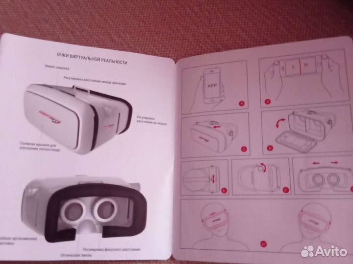 Очки виртуальной реальности для телефона