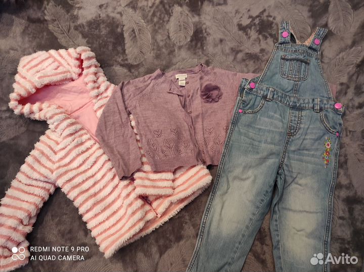 Детская одежда для девочек 92 98 пакетом