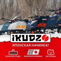 Мотобуксировщик ikudzo 1450/500 K 20 stock