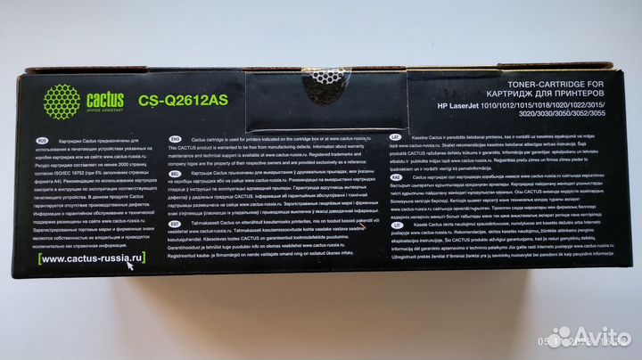 Картридж (Новый) Q2612A / FX9 / FX10 / C703