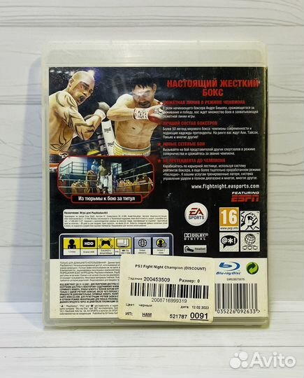 Игры PS3: Fight Night Champion