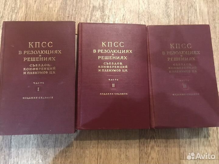 Книги СССР