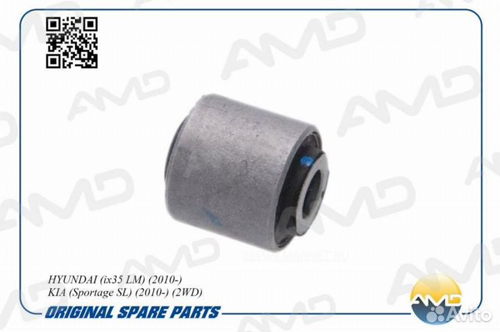 AMD AMD.SB837 Сайлентблок рычага подвески зад прав