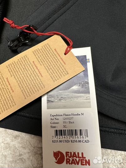 Expedition fleece hoodie M Fjallraven