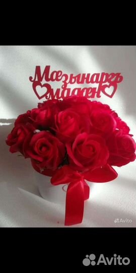 Букеты из мыльных роз