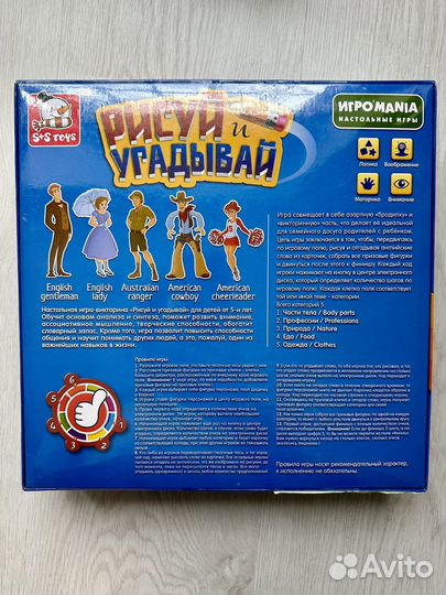 Настольные игры новые