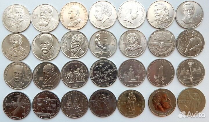 Юбилейка СССР. 64+ 4 монеты. Не все монеты в налич