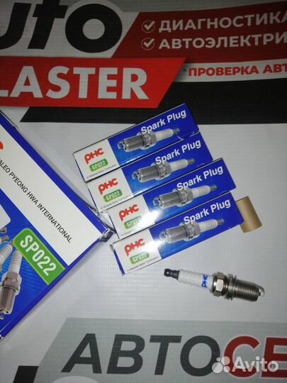 Свечи Valeo PHC для 16 клап. двс Hyundai Kia Mazda