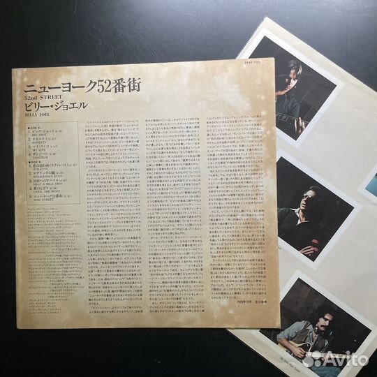 Billy Joel – The Stranger (Япония 1978г.)