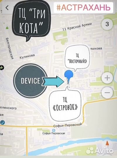 Двусторонний кабель