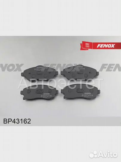 Тормозные колодки дисковые BP43162