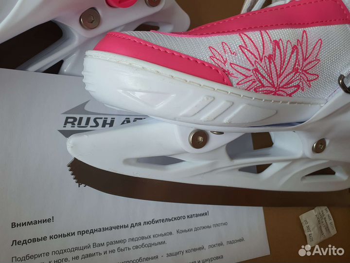 Коньки раздвижные Rush Action р. 33-36