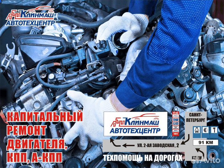 Автослесарь с проживанием