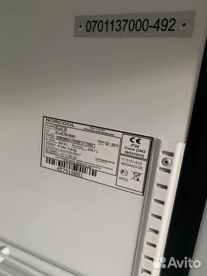 Холодильный шкаф Norcool Super 8 S8 капри