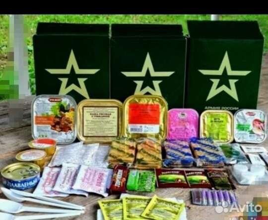 Сухой паек армейский