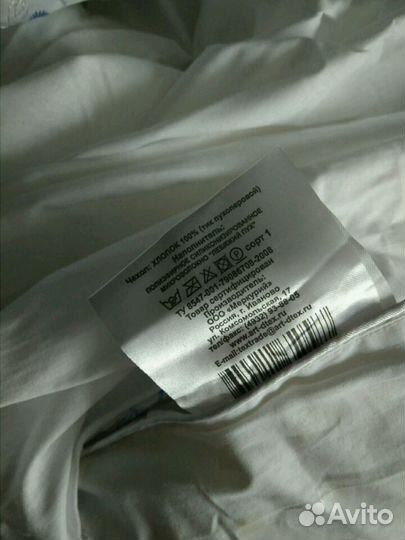 Одеяло 110*140 новое