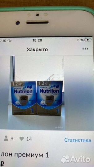 Детские смеси