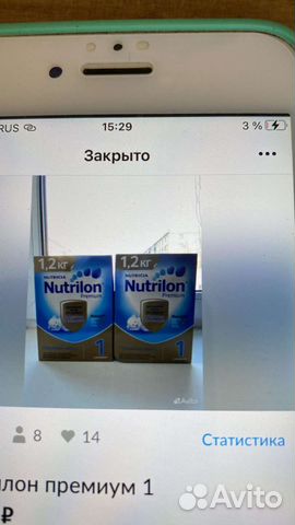 Детские смеси