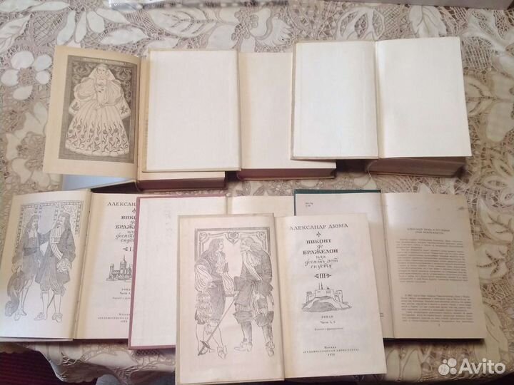 Александр Дюма