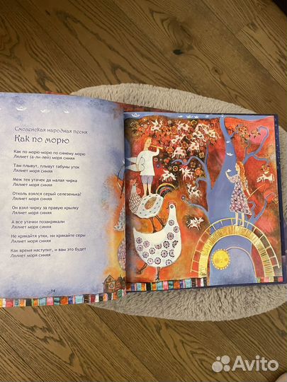 Колыбельные для всей семьи