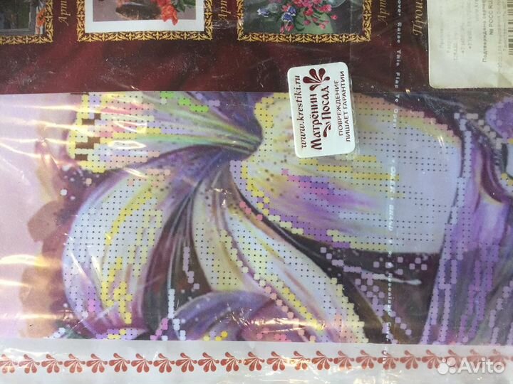 Набор для вышивания