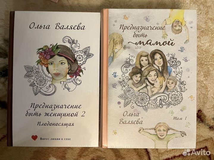 Все новые книги Ольги Валяевой - полный комплект