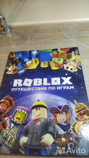 Книги серии Roblox