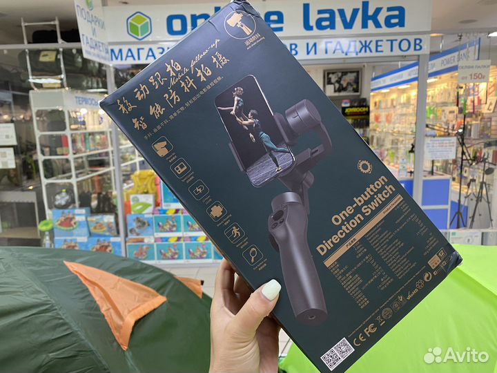 Стабилизатор для телефона