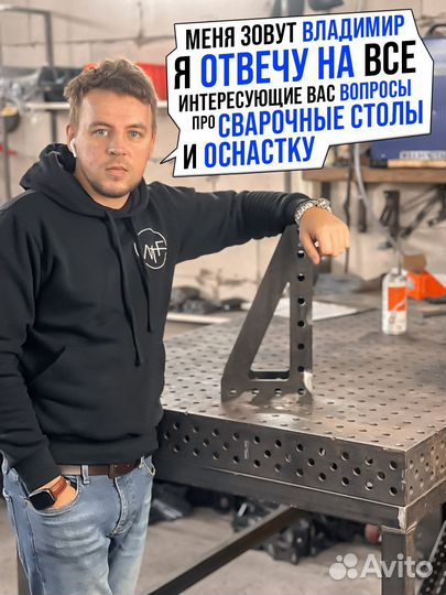 Сварочный стол 1800х900х6мм 145кг