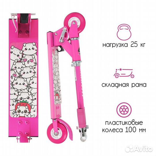 Самокат-снегокат зимний 2 в 1 «Котики»