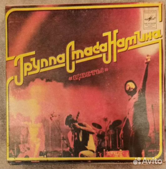 Синглы на виниле