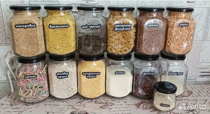 Банки для сыпучих продуктов стекло